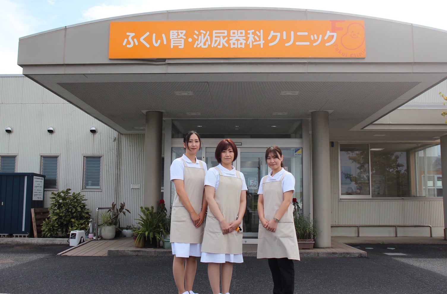 院内スタッフ一同